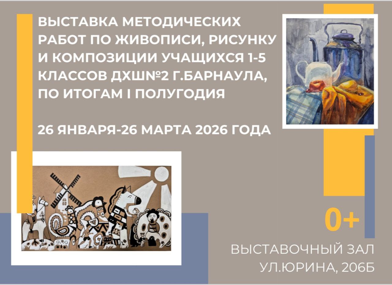 photo 2026 01 16 13 14 47